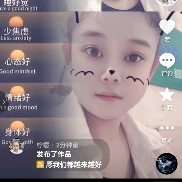柠檬