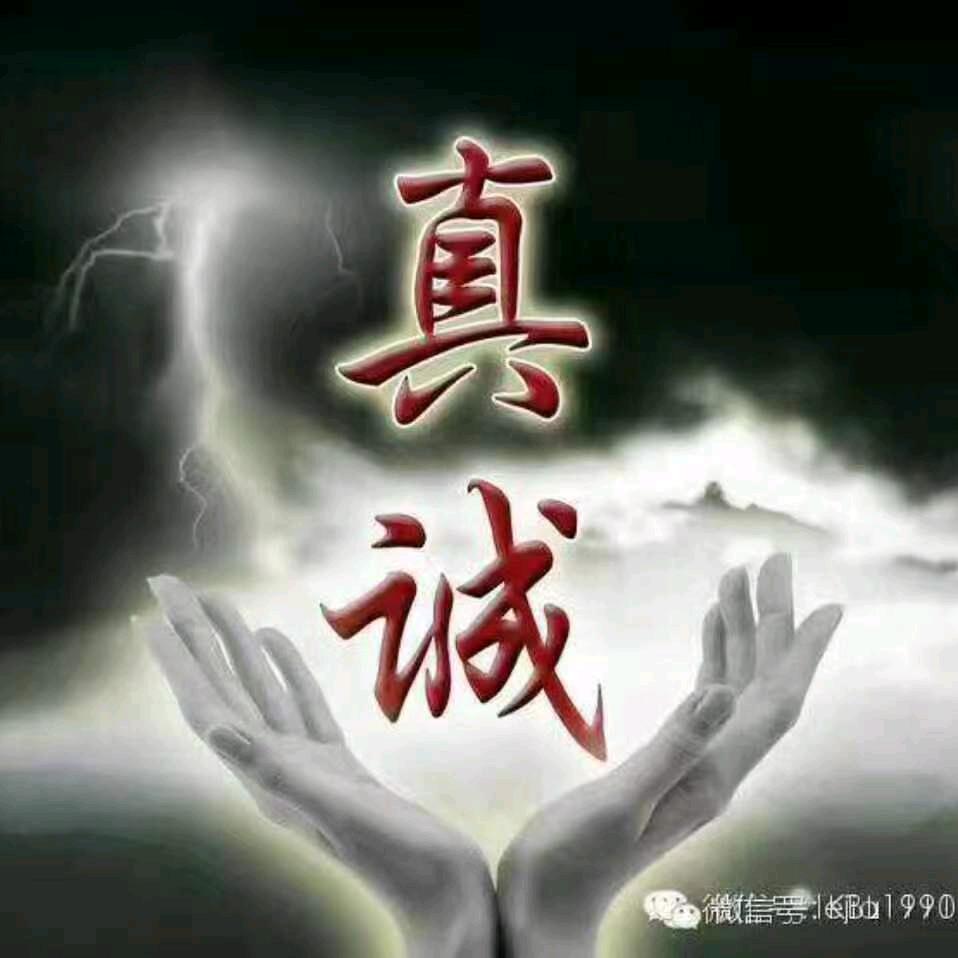 太阳