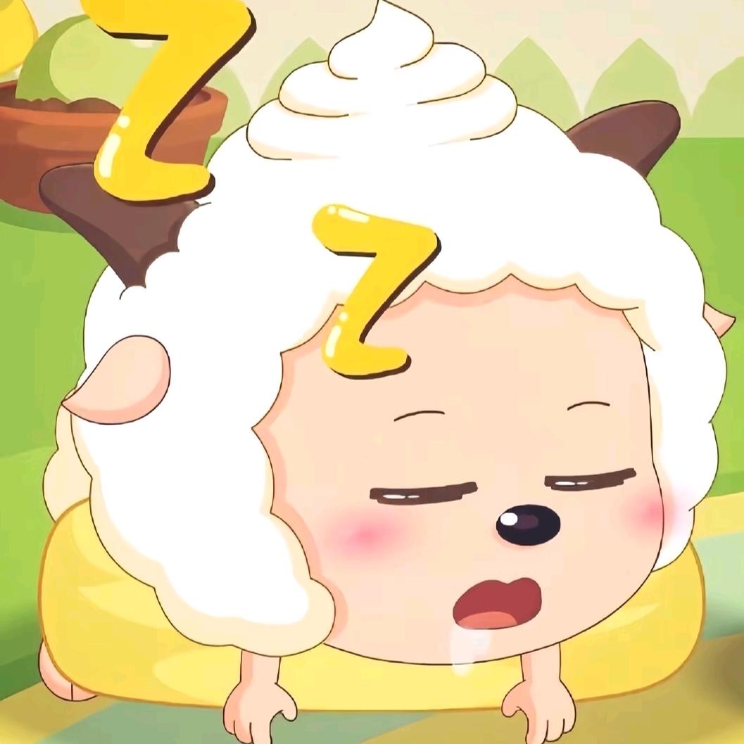 觉要早早睡🥱