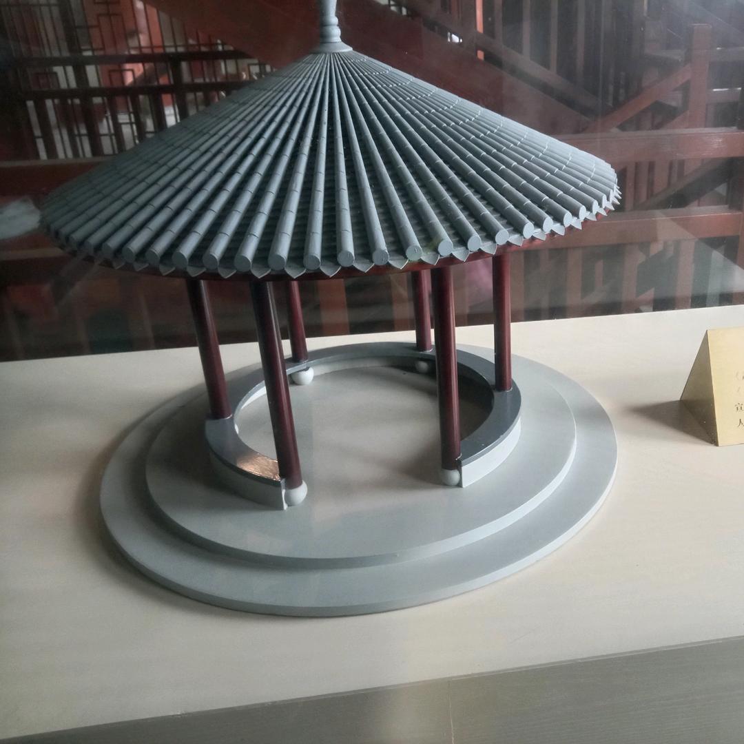 鸡命道人