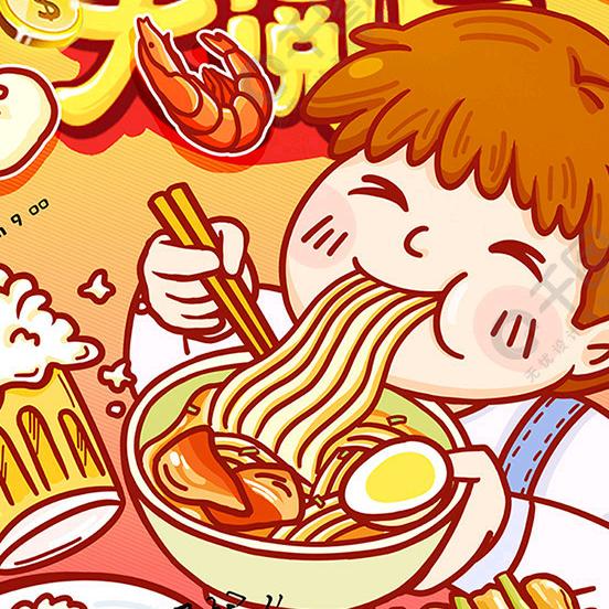 美食小神探