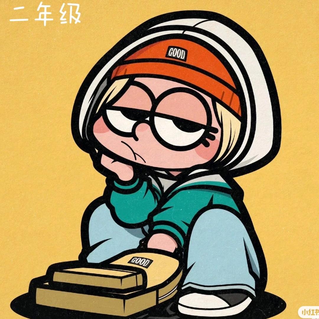 小小