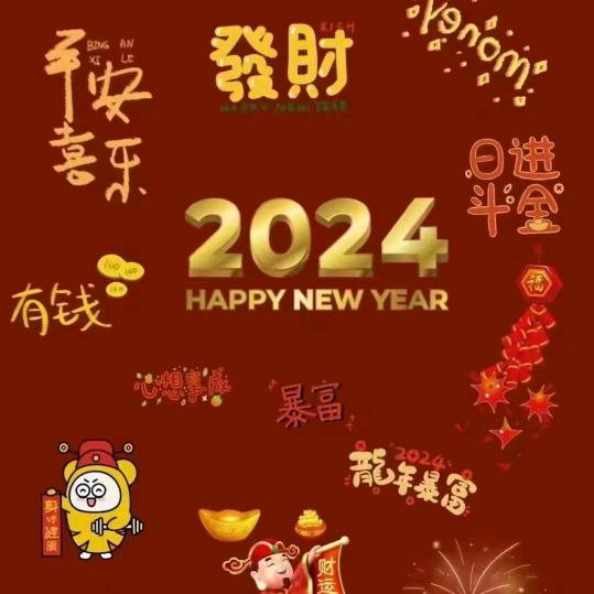 豪哥