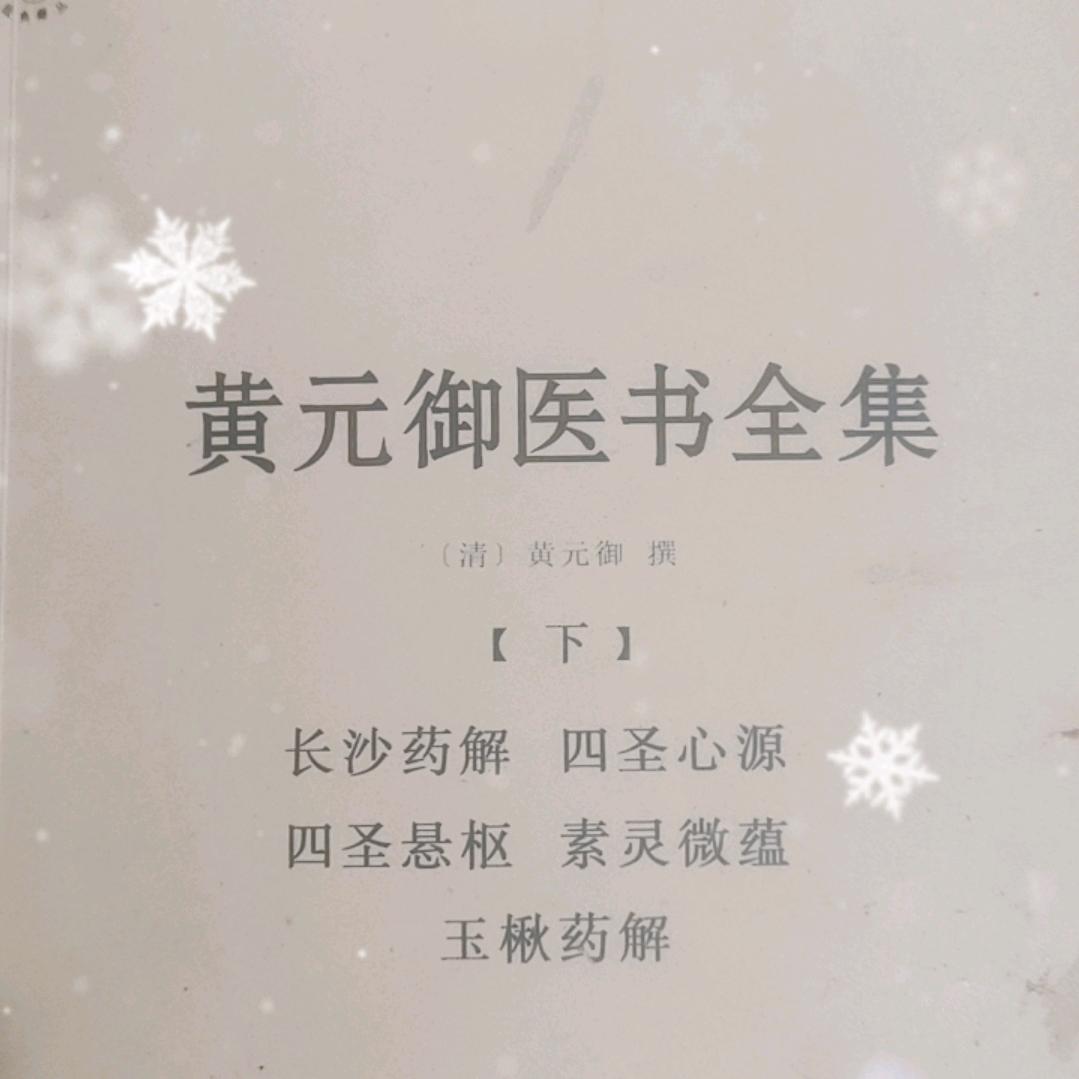 刘定垣
