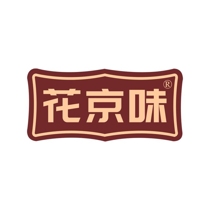 花京味食品
