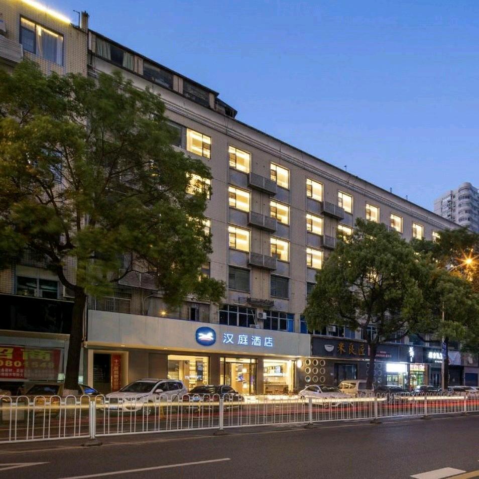 汉庭长沙火车站地铁站酒店