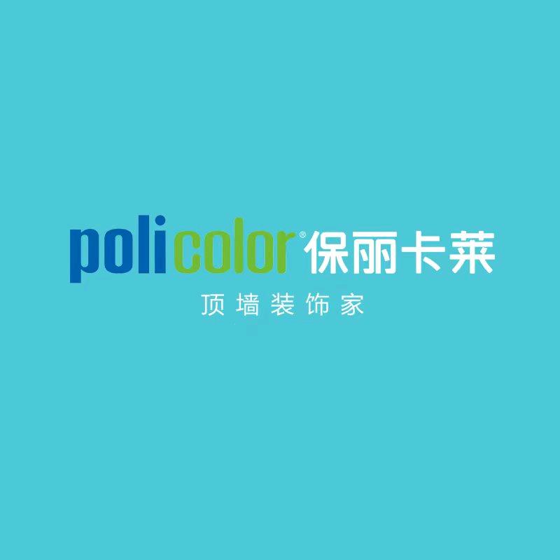 宣汉县保丽卡莱顶墙装饰家