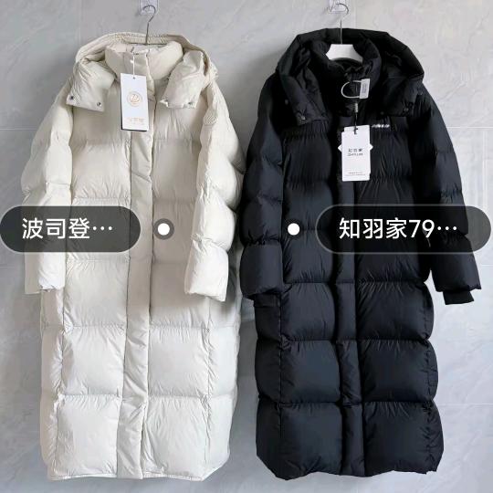 ౪ᩚᐝ清໊ഒᩚ沨🦋࿐羽绒服批发超哥