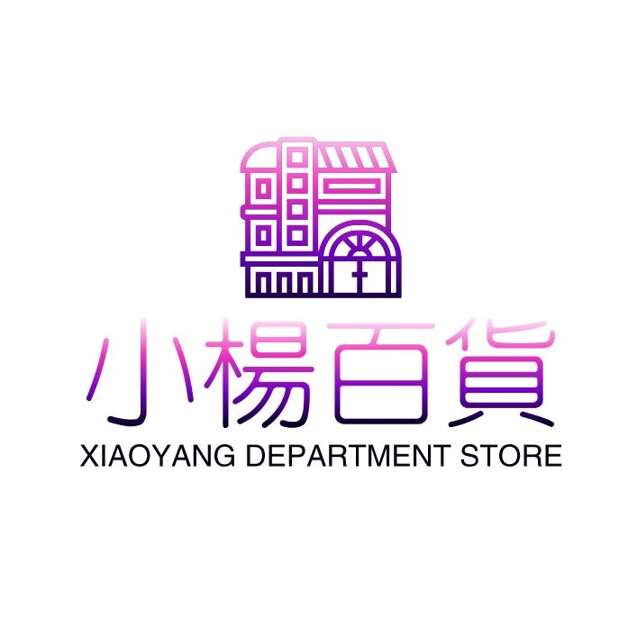 小杨百货
