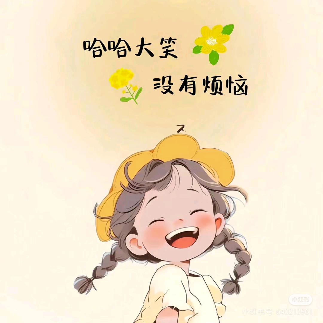 芯语