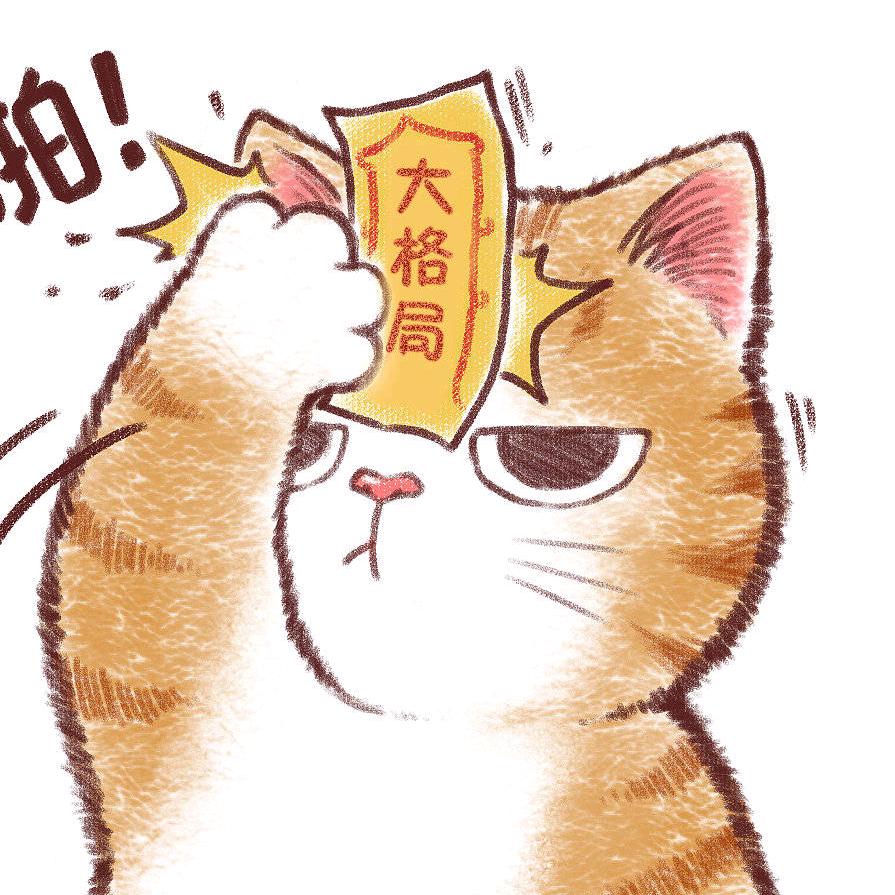 我收藏的短剧都好看头像