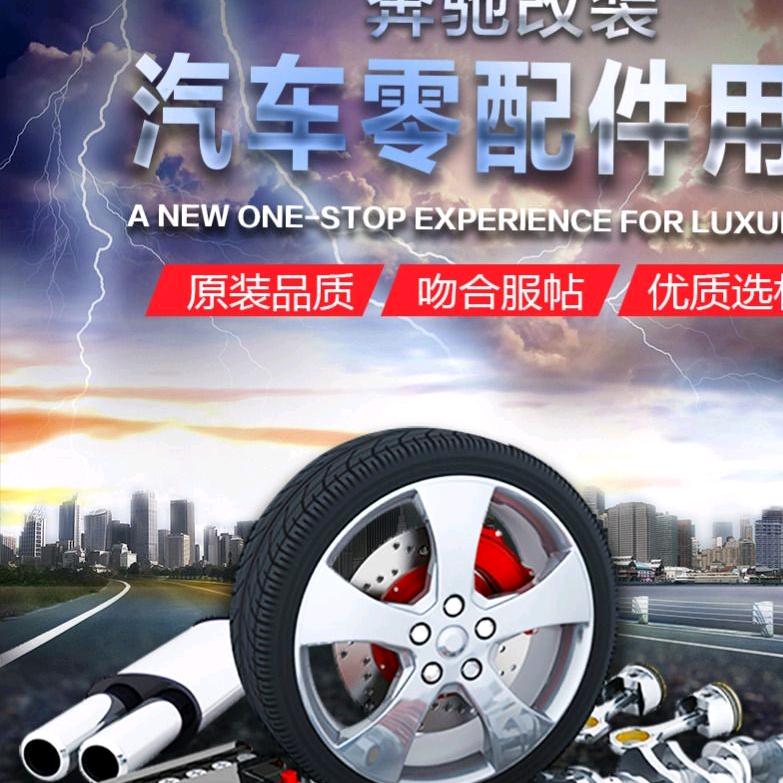 高档汽车优选