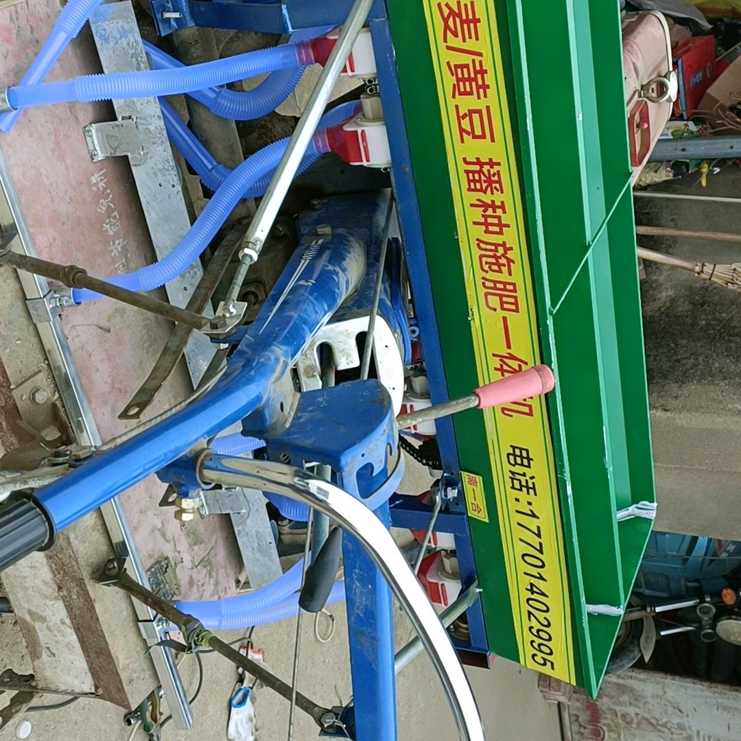 上门安装老头乐播种施肥一体机