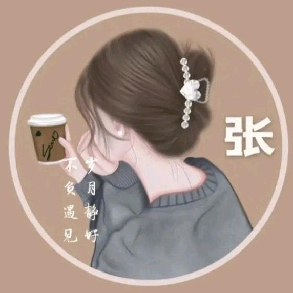 蜜斯张