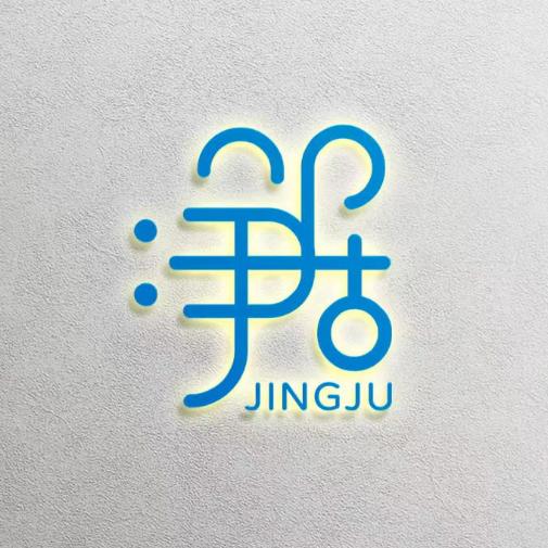 净居家政服务有限公司