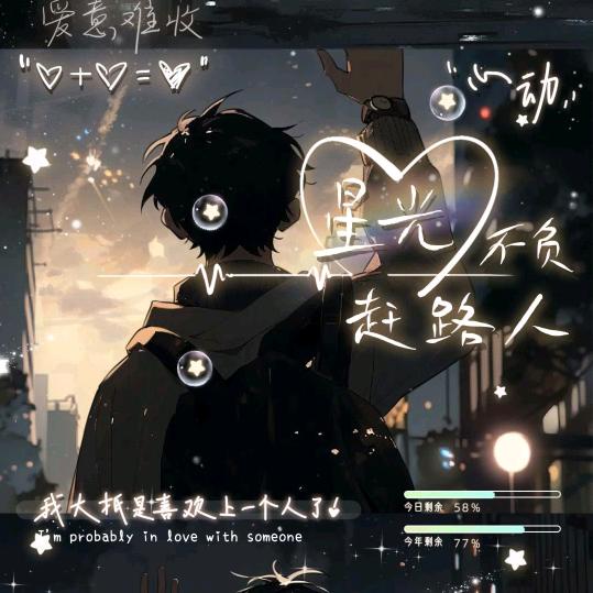 孤酒