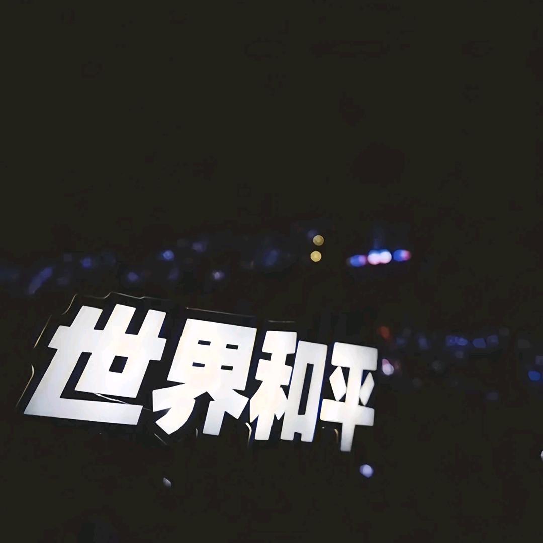 方小安