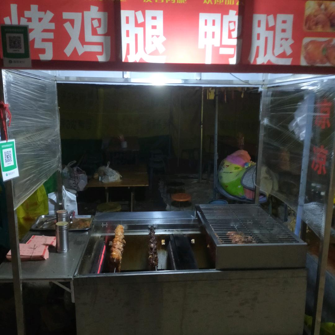 老周奥尔良烤鸡腿