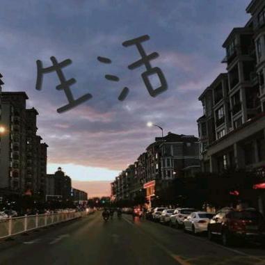 新手已过