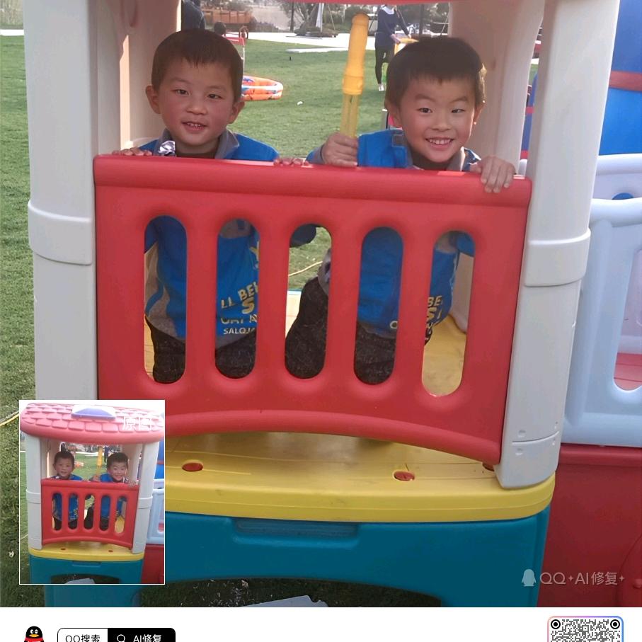 期待美好的未来