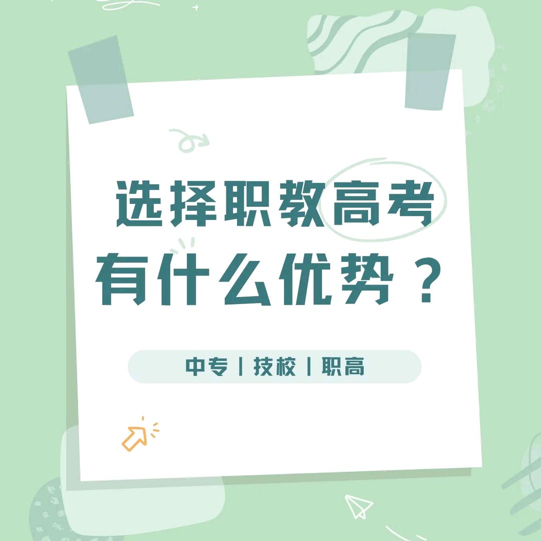 蔡老师（云南升学指导）