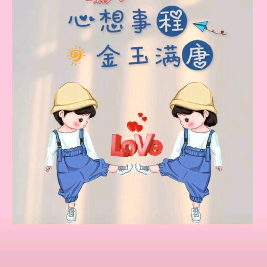 一米阳光