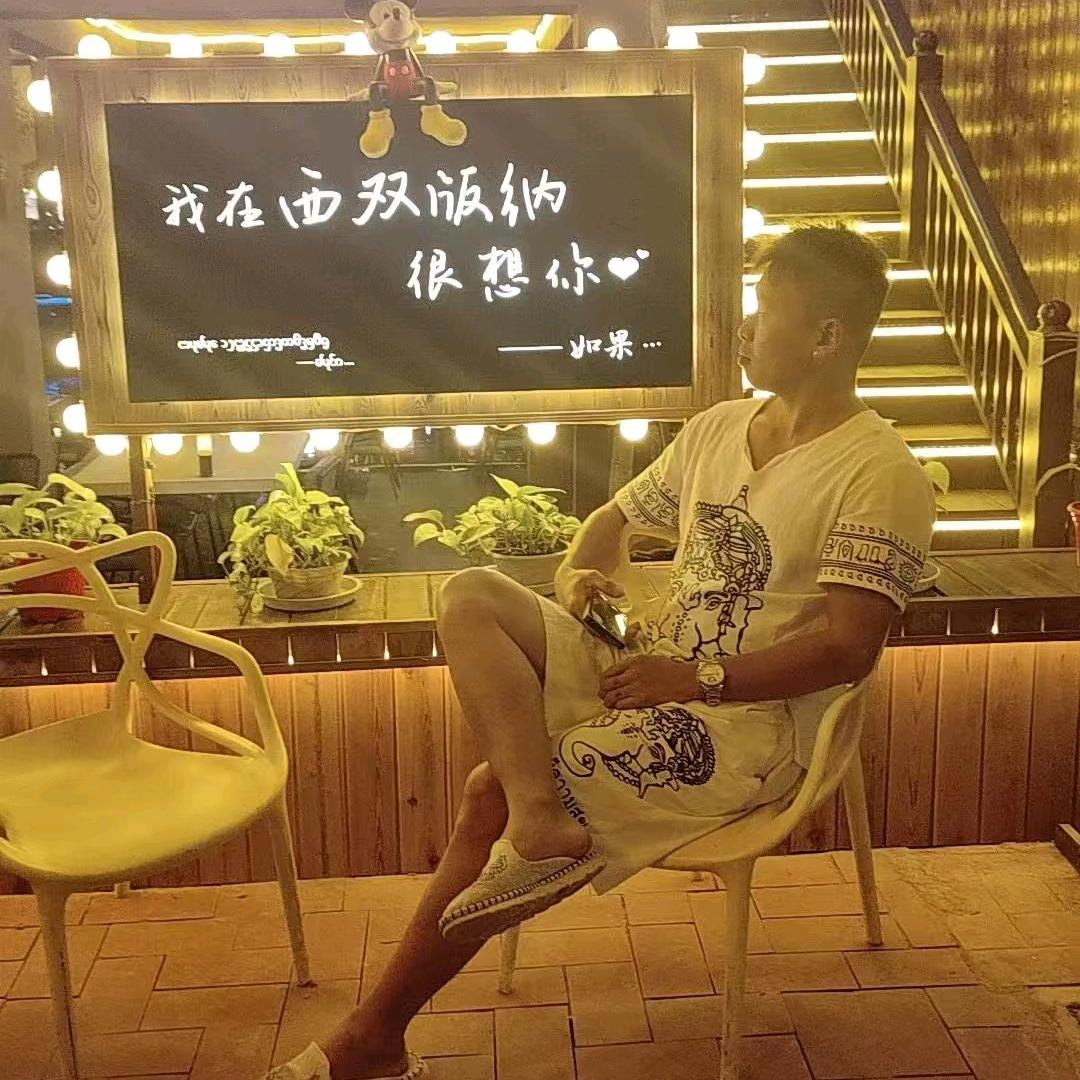 对方正在输入...