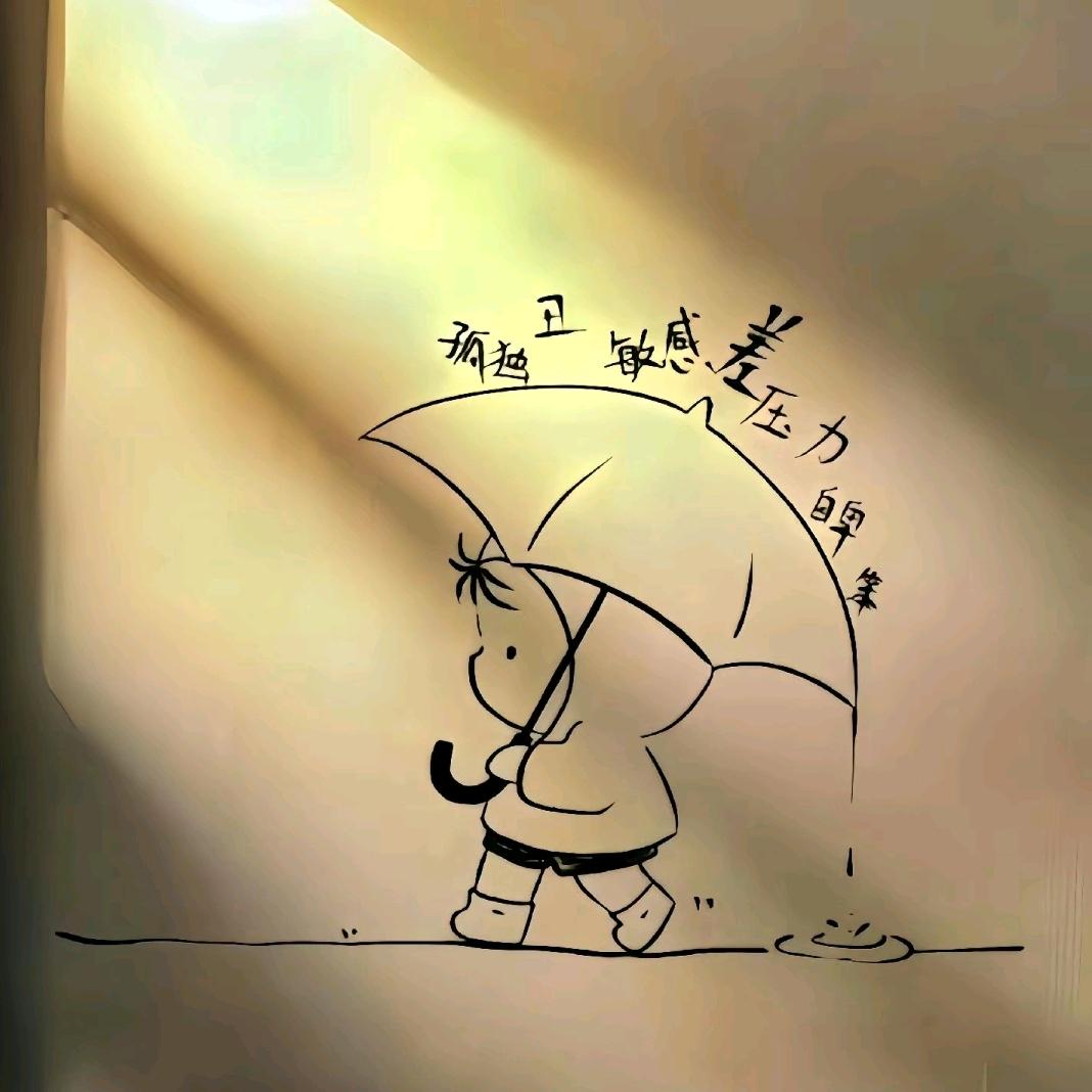 ♡杨灬娃娃♥