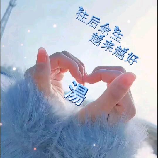 TANGCHENGYONG