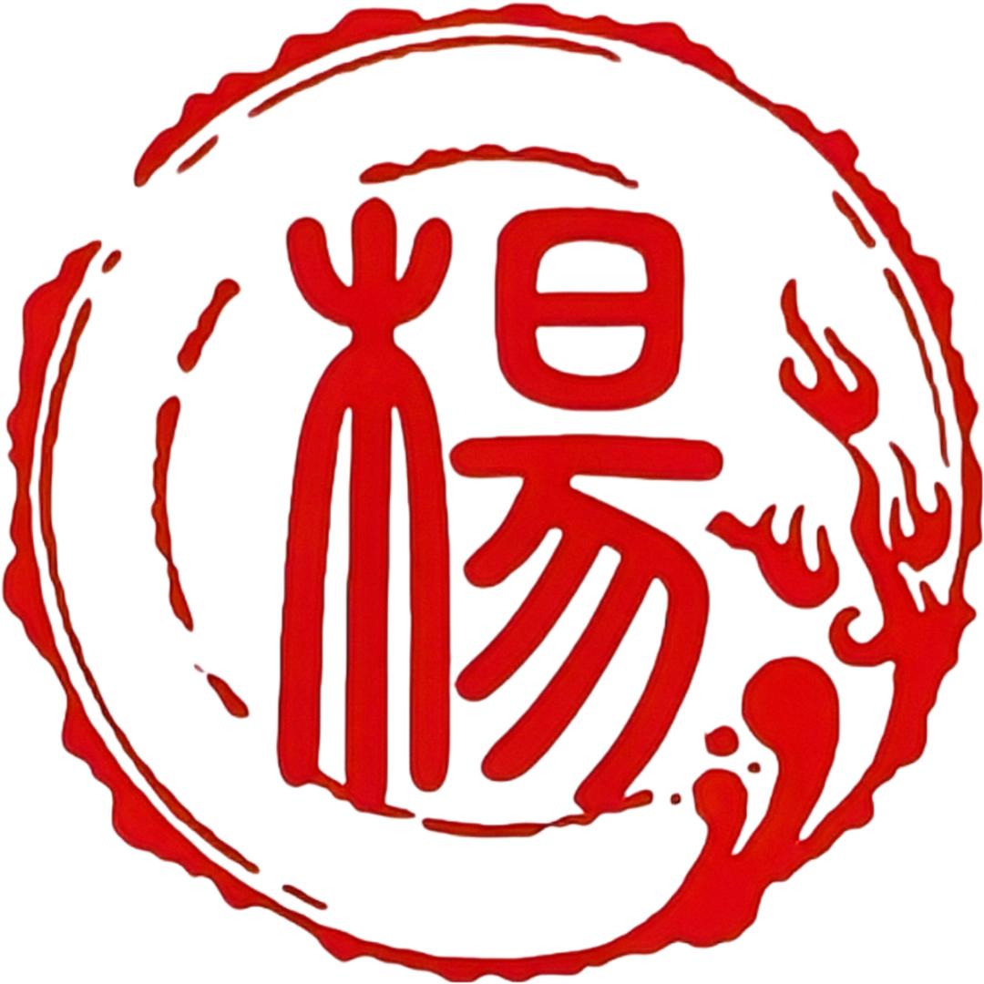 灏瀚练字