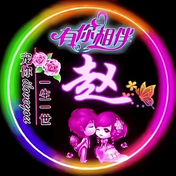 孤獨的心（可私聊）