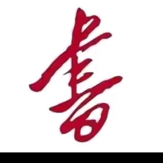 天国书社