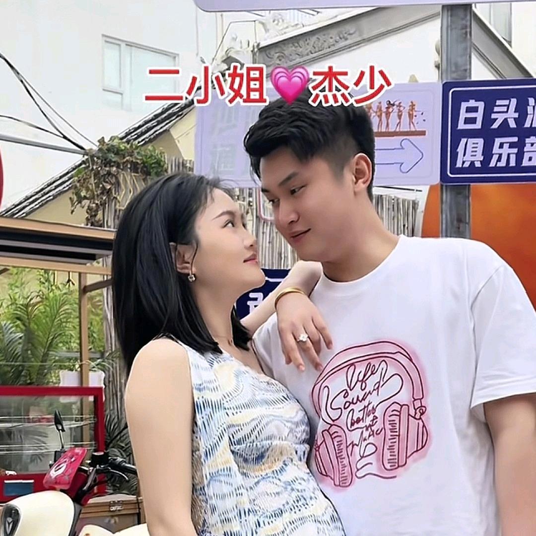 杰二好物分享