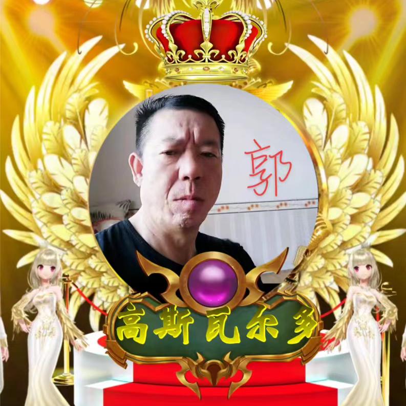 高丝瓦尔多