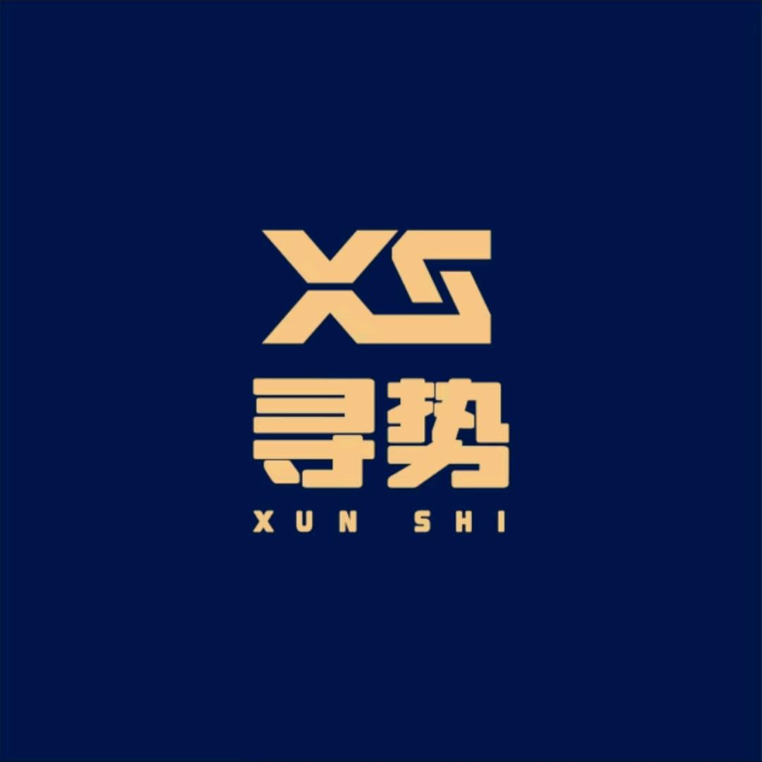 寻势服饰配件旗舰店