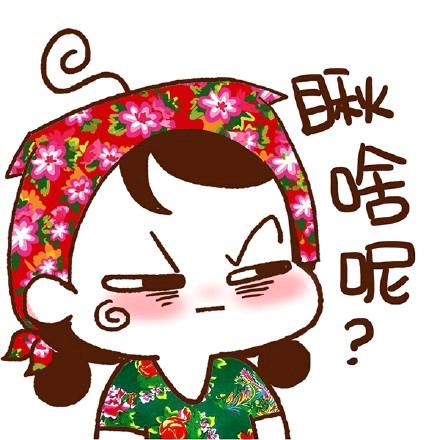 幸福