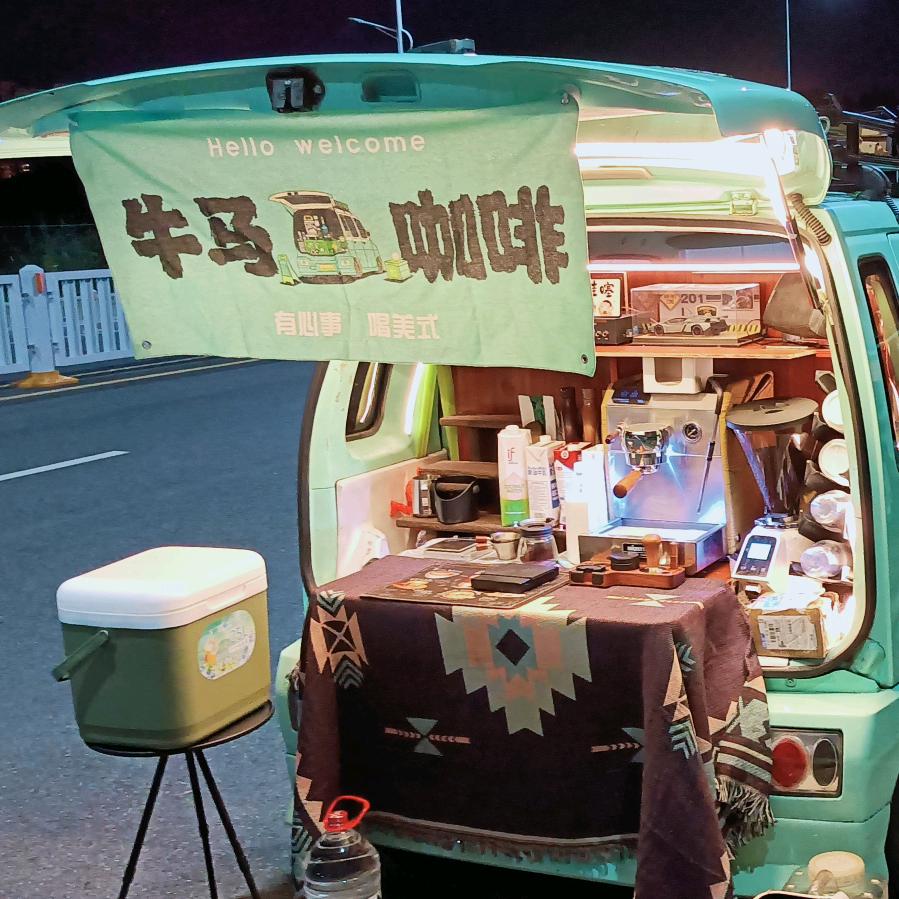 牛马北斗星星