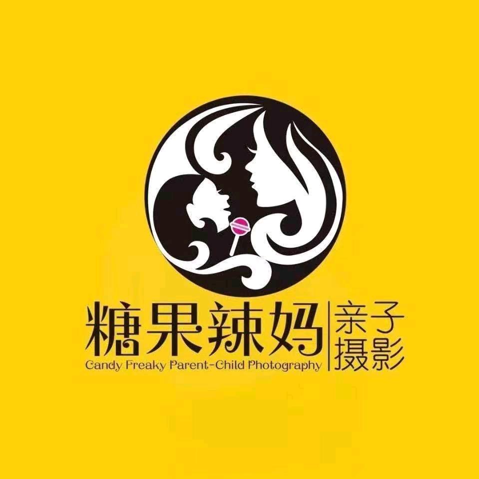 糖果辣妈亲子摄影