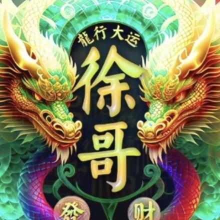 幸福安康