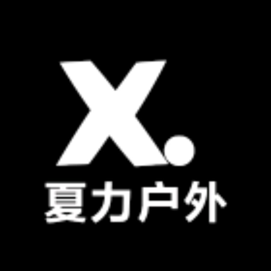 夏力户外用品仓