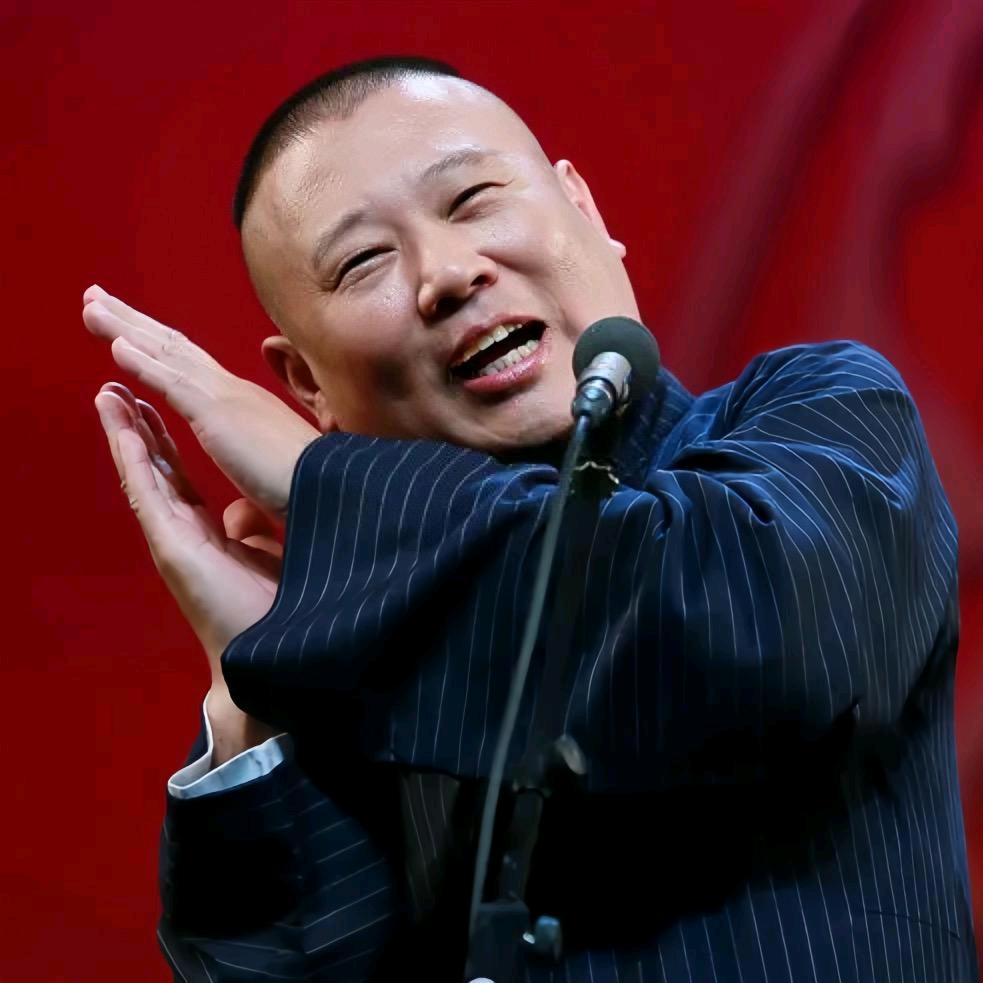德雲逗乐社