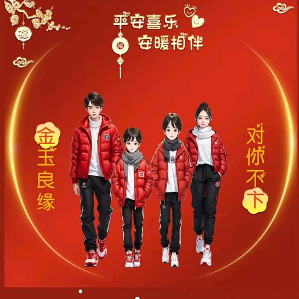 欣怡妈妈
