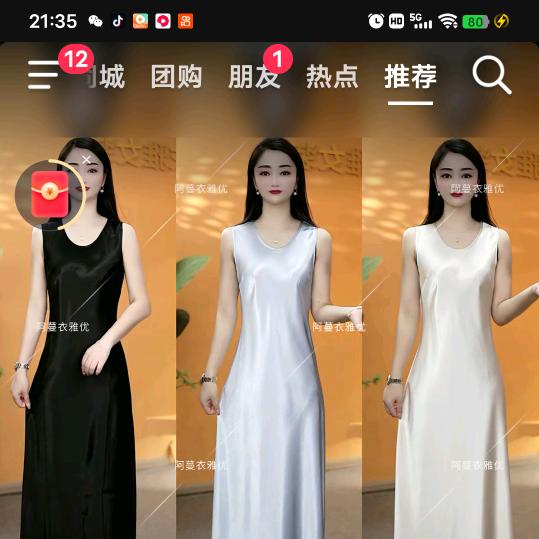 乎乎姐姐