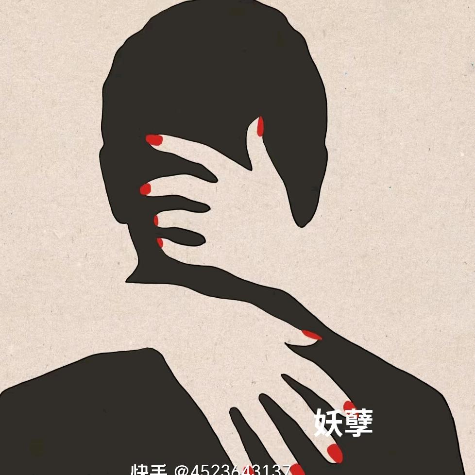 💋杠精局组长🤘