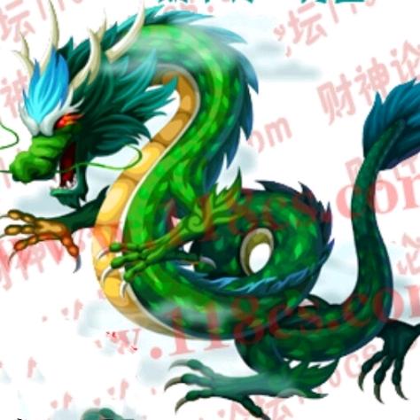 ′怀龍