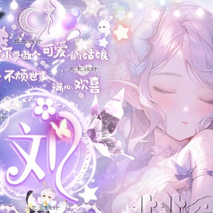 @雨宝儿