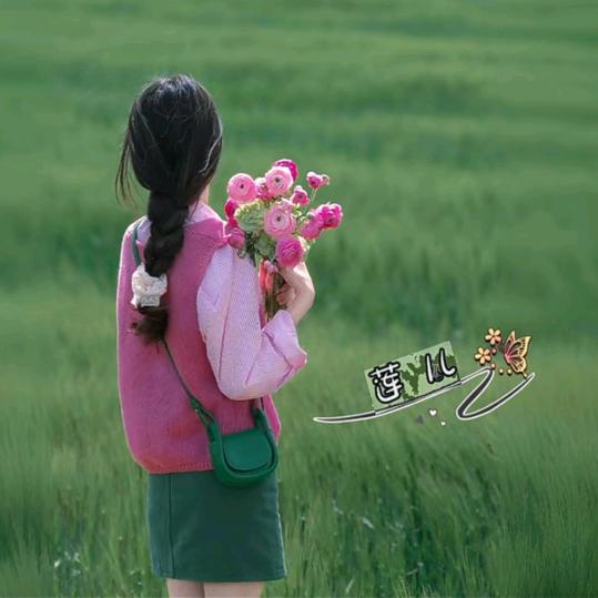 、ල᭄莲儿ꦿ᭄࿐