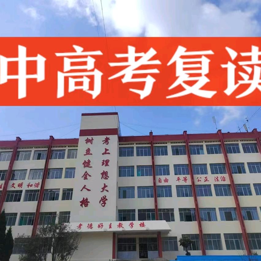 贵州初中升学王老师