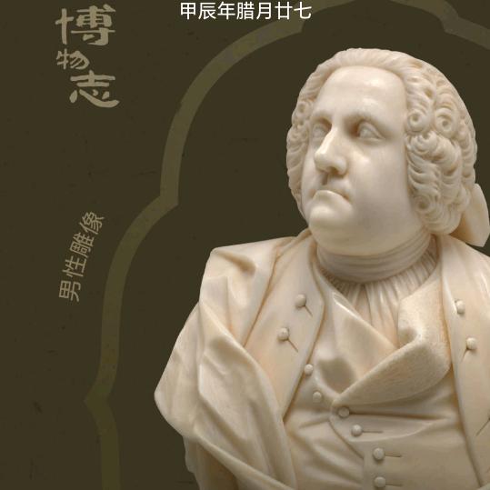 冰封葬爱（轮椅上的拼搏者））