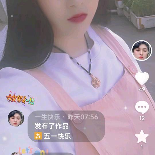 一生快乐